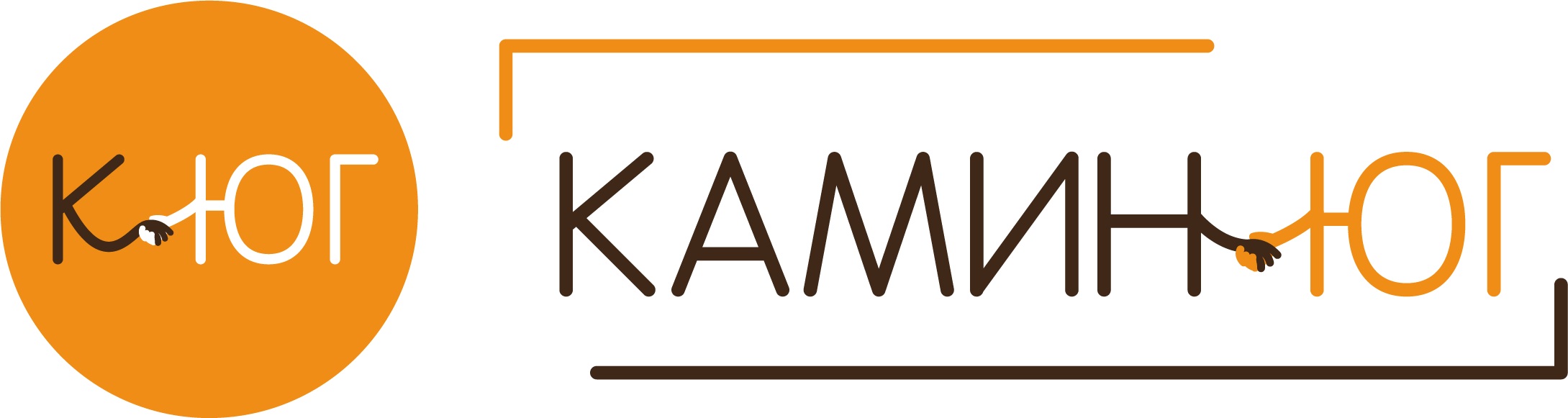 КАМИНЮГ