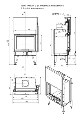 Каминная топка Fenix-1E с подъемным механизмом - купить в Краснодаре с доставкой по Краснодарскому краю!