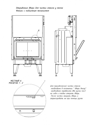 Каминная топка Fenix-1E с подъемным механизмом - купить в Краснодаре с доставкой по Краснодарскому краю!